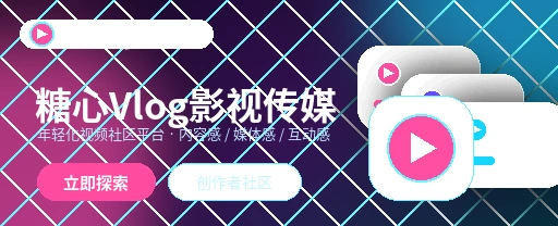 记录生活片段，遇见更合拍的人